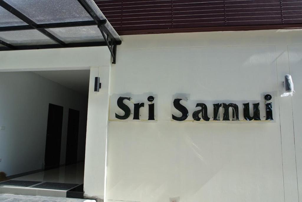 מלון קו סמוי Sri Samui מראה חיצוני תמונה