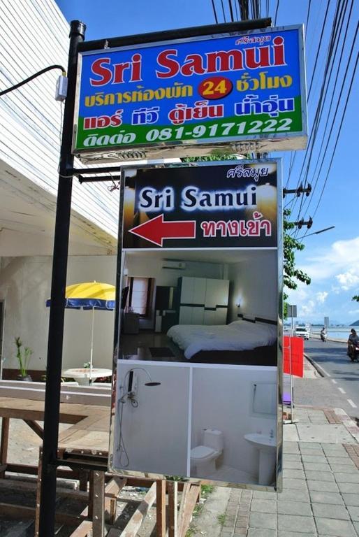 מלון קו סמוי Sri Samui מראה חיצוני תמונה